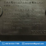 FANUC Cover Box